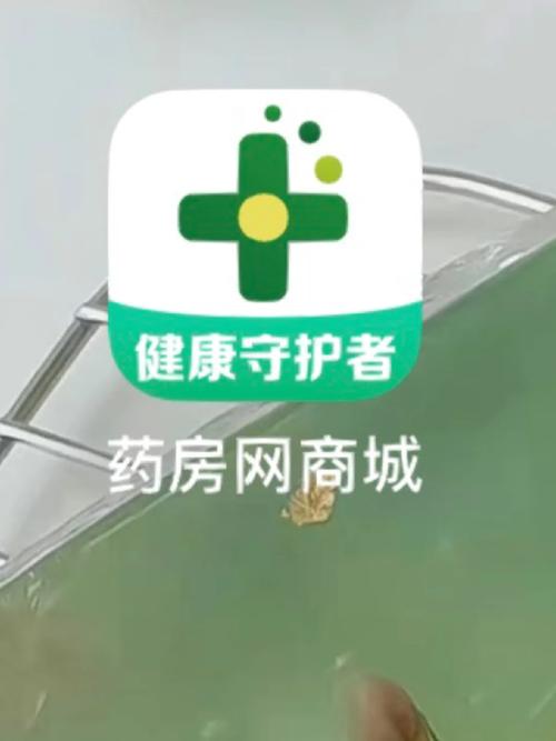1号药店app免费1号药店 安卓版v6.8.7 图标