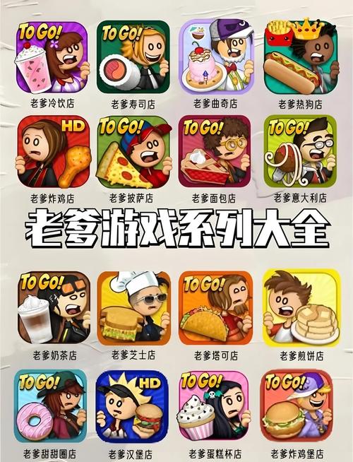 10个经典老年小游戏大全2025适合老年的游戏推荐缩略图