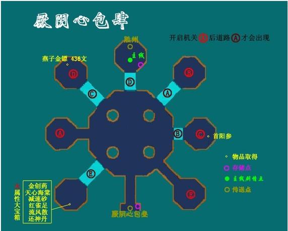 《仙剑奇侠传3外传问情篇》详尽尸块收集策略解锁游戏深层游戏截图