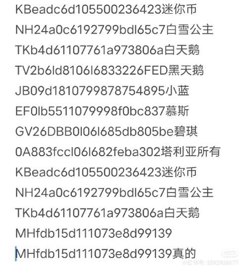 《迷你世界》2021永久可用激活码汇总2021最新不过期缩略图