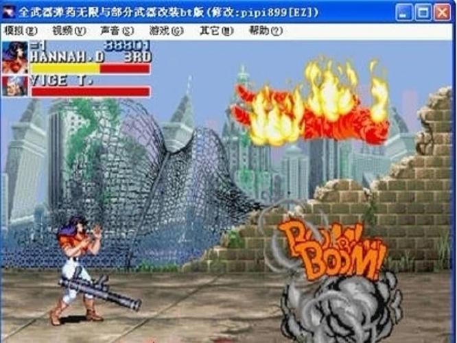 恐龙快打无限子弹单机版缩略图