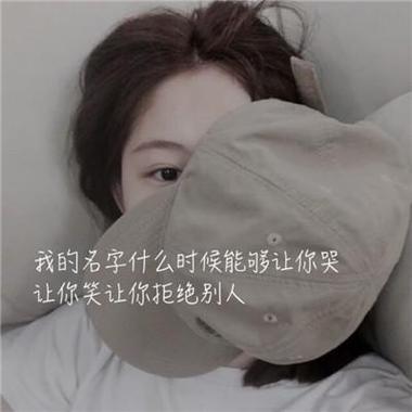 非主流2018超拽女生霸气头像大全唯有那残留的痛证明图标