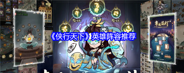 侠行天下游戏中都有什么职业游戏职业介绍介绍缩略图