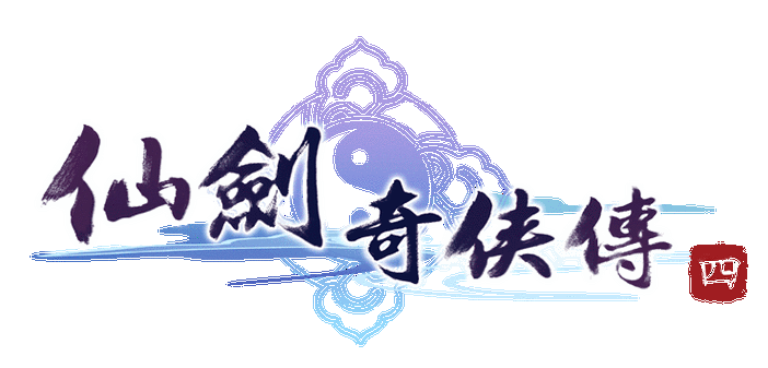 仙剑奇侠传5v1.0.2小幸版修改器v2.6.1图标
