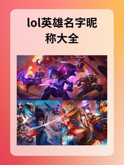 英雄联盟什么英雄最难盘点十大高难度操作英雄游戏截图