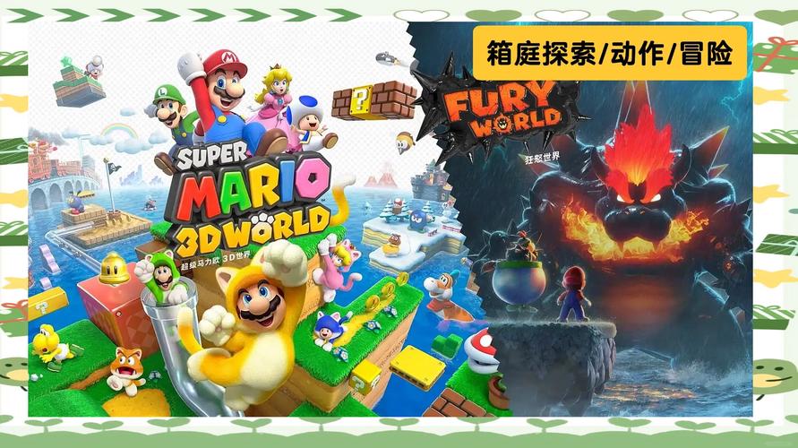 经典超级玛丽双人版游戏电脑版2025最新缩略图