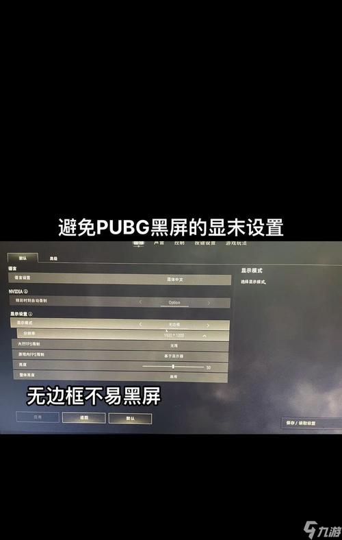 绝地求生开黑怎么有意思有什么技巧可以让开黑更有趣缩略图