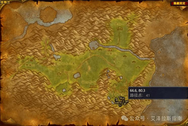 魔兽世界附魔师的长袍哪里出魔师的长袍掉落地点介绍必游戏截图