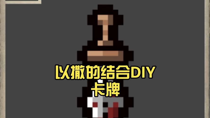 以撒的结合忏悔全部卡牌介绍以撒的结合忏悔卡牌效果缩略图