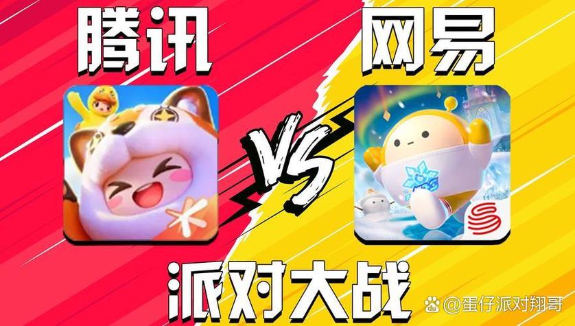 元梦之星和蛋仔派对的区别是什么?元梦之星是什么游戏?怎么缩略图