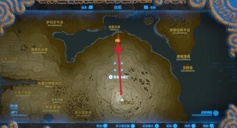 塞尔达传说龙角怎么刷塞尔达传说三种龙角刷新点在哪里游戏截图