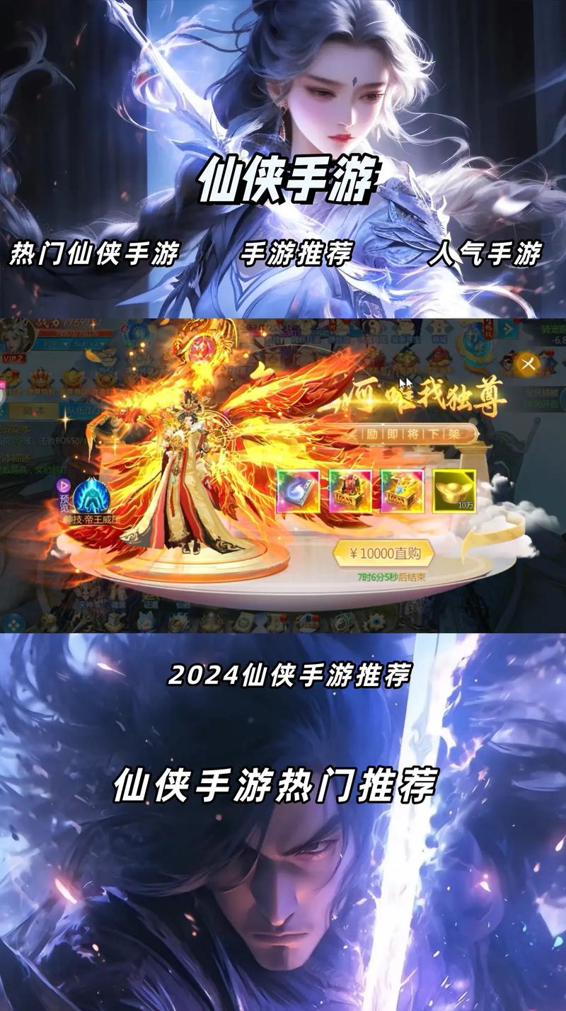 好玩的仙侠手游排行榜2021好玩的仙侠游戏介绍图标