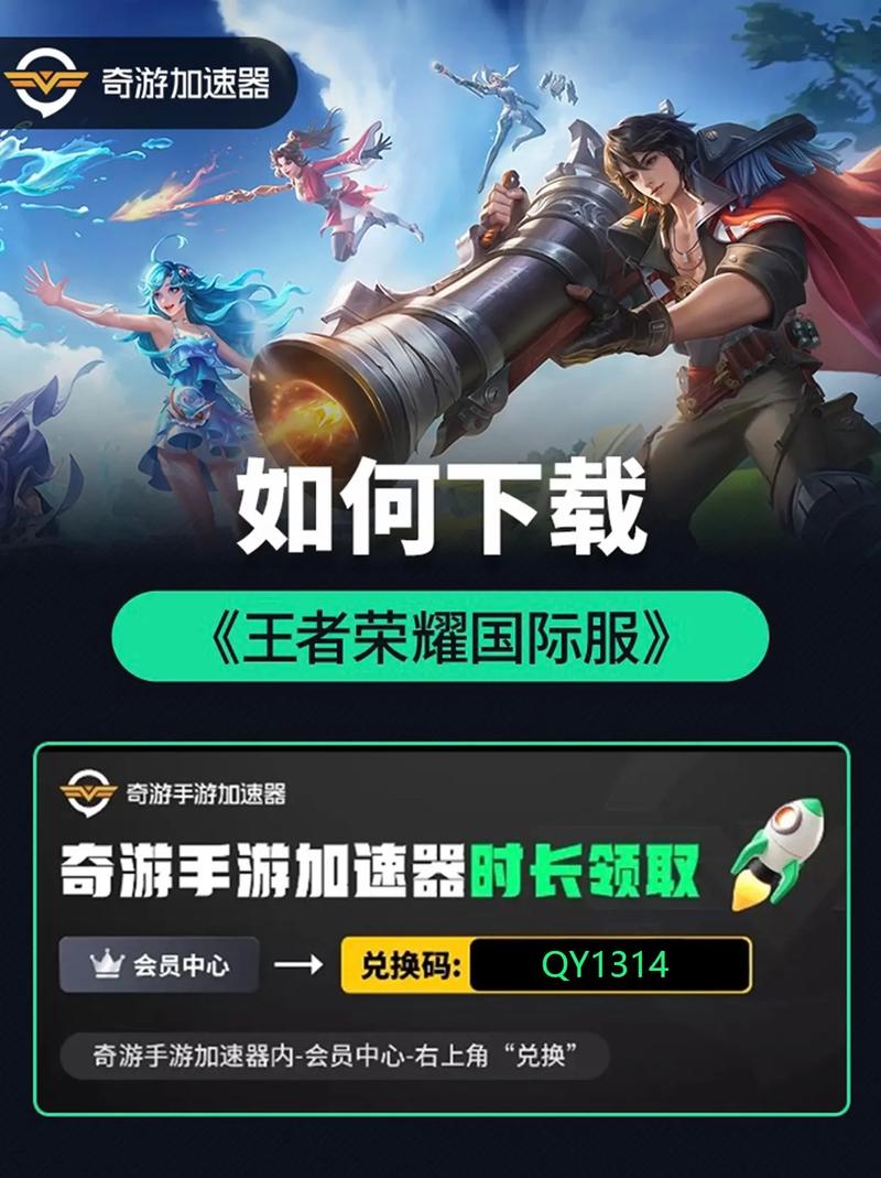 王者荣耀世界新手开荒教程王者荣耀世界新手要玩法技巧图标