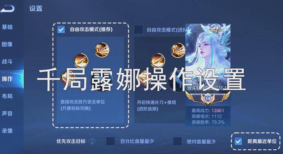 王者荣耀露娜怎么玩连招技巧露娜连招技巧2022