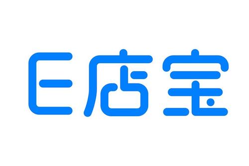 e店宝三代客户端2025最新pc版