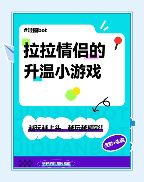 2025年最适合情侣一起玩的趣味小游戏推荐合集缩略图