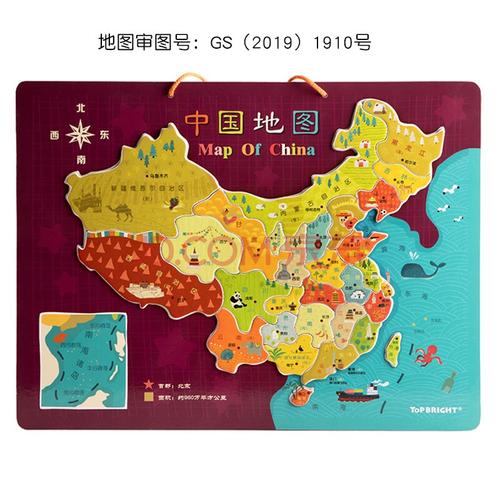 受欢迎的中国地图拼图游戏前五有趣的中国地图拼图缩略图