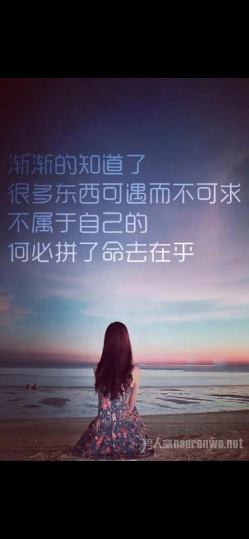 2018凄凉伤感图片女生不带字能被轻易放弃的总归没图标