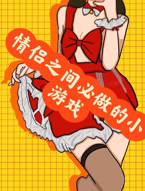 适合情侣玩的小游戏有哪些2025不错的情侣游戏分享缩略图