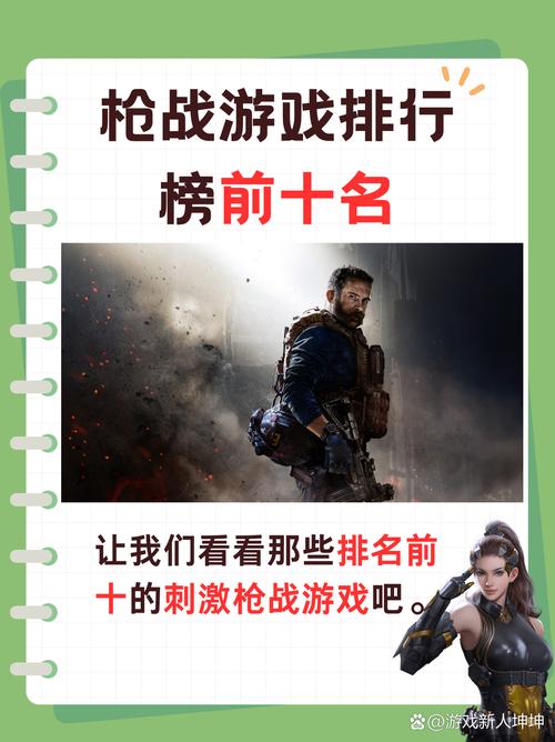 挑战自我,征服全场mdashmdash《穿越火线》游戏挑战模式详解一场硬仗图标