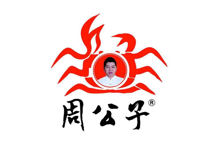 大周极品公子图标