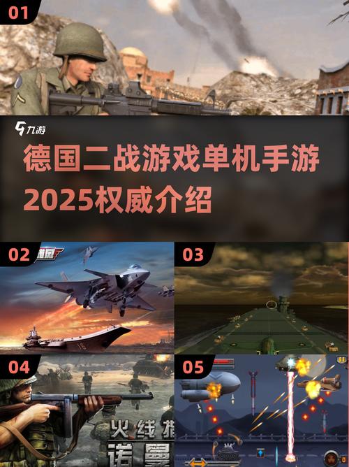 战争游戏单机版大全分享2025经典单机战争类手机游戏截图