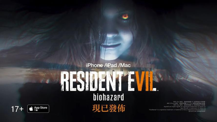 生化危机七boss怎么打生化危机7boss打法专家说图标