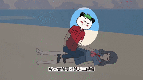 好烦啊!和美女校花流落荒岛!缩略图