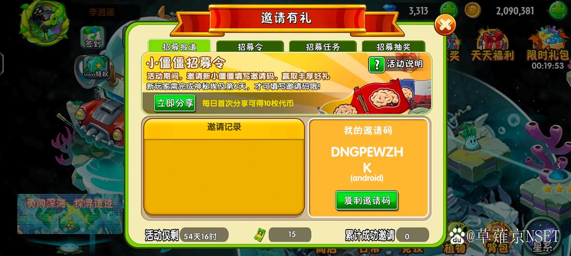 荒野行动怎么获取改名卡荒野行动PC版改名方法游戏截图