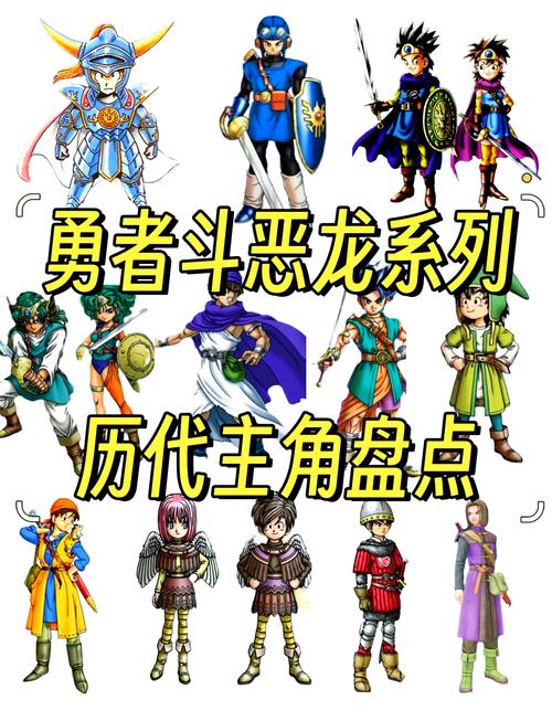 fc勇者斗恶龙4详细攻略fc勇者斗恶龙杜鲁尼克章节玩法游戏截图