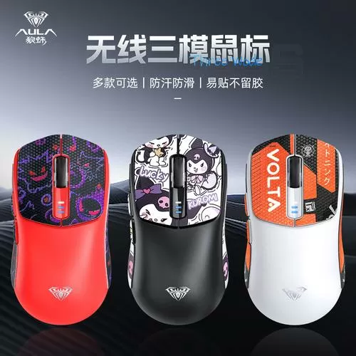 狼蛛鼠标属于什么档次的品牌啊知乎图标
