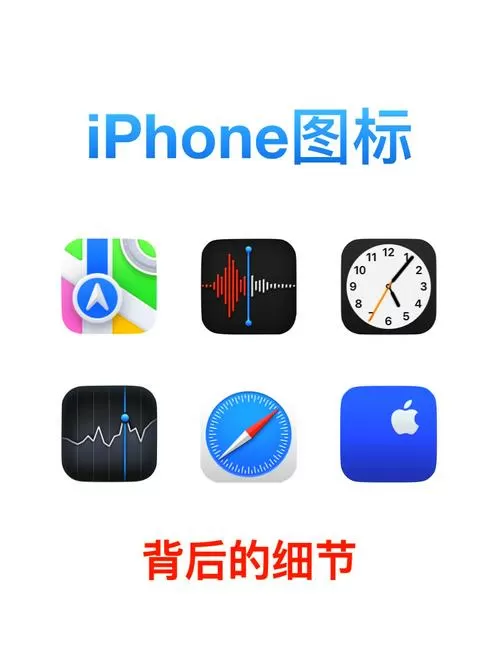 两个苹果手机靠在一起显示已连接图标