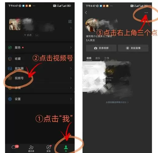 视频号怎么看实名认证记录