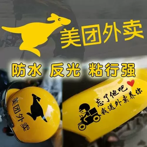 怎样删除美团订单动态记录图标