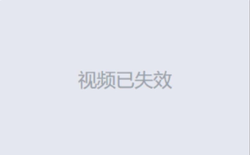 腾讯视频播放器出现错误是什么情况缩略图