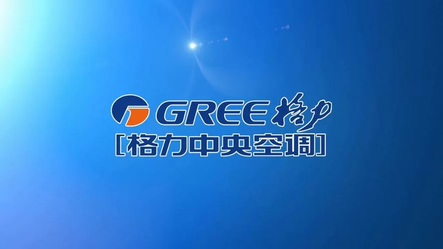 格力中央空调接入米家缩略图
