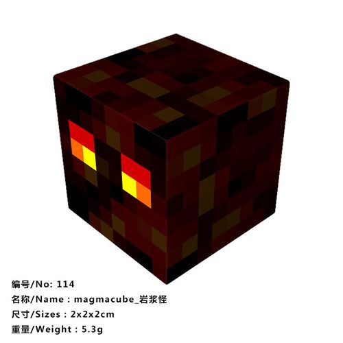 我的世界岩浆块上会不会刷怪物缩略图