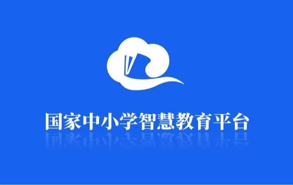智慧教育是什么意思缩略图