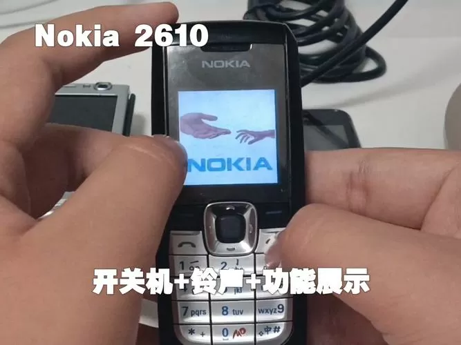 诺基亚老年机如何关机图标