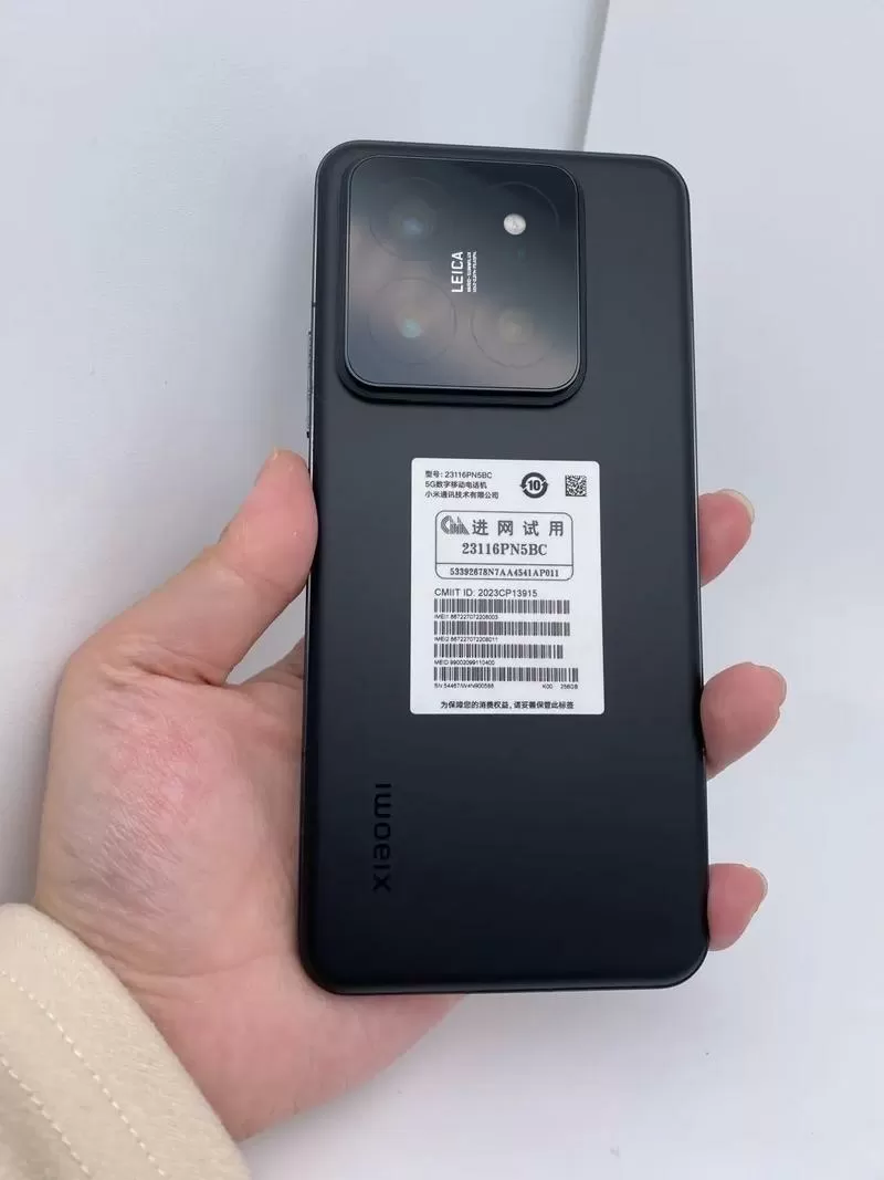 小米14pro有无线充电功能吗缩略图