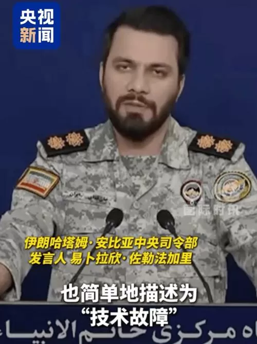 特朗普:伊朗被“彻底击败”