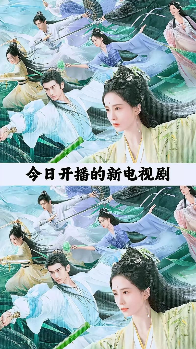 最近好看的电视剧推荐2026图标