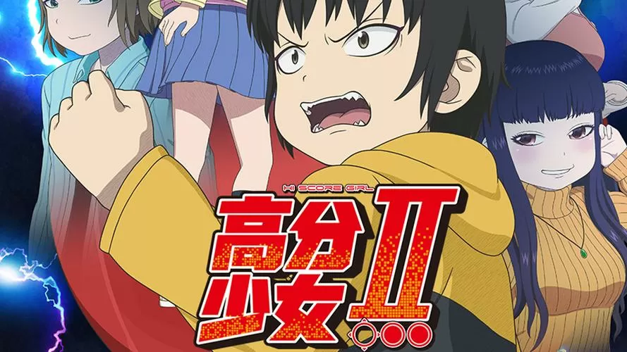 高分少女第2季在线观看缩略图