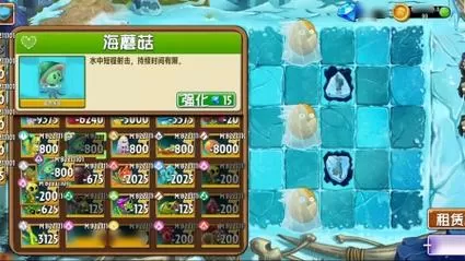 pvz2国际服免验证版最新版本更新内容游戏截图
